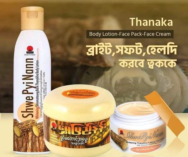 Thanaka Skin & Face Pack Combo Offer 1/24