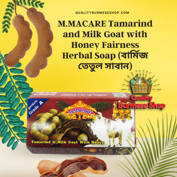 M.MACARE Tamarind and Milk Goat with Honey Fairness Herbal Soap (বার্মিজ তেতুল সাবান)