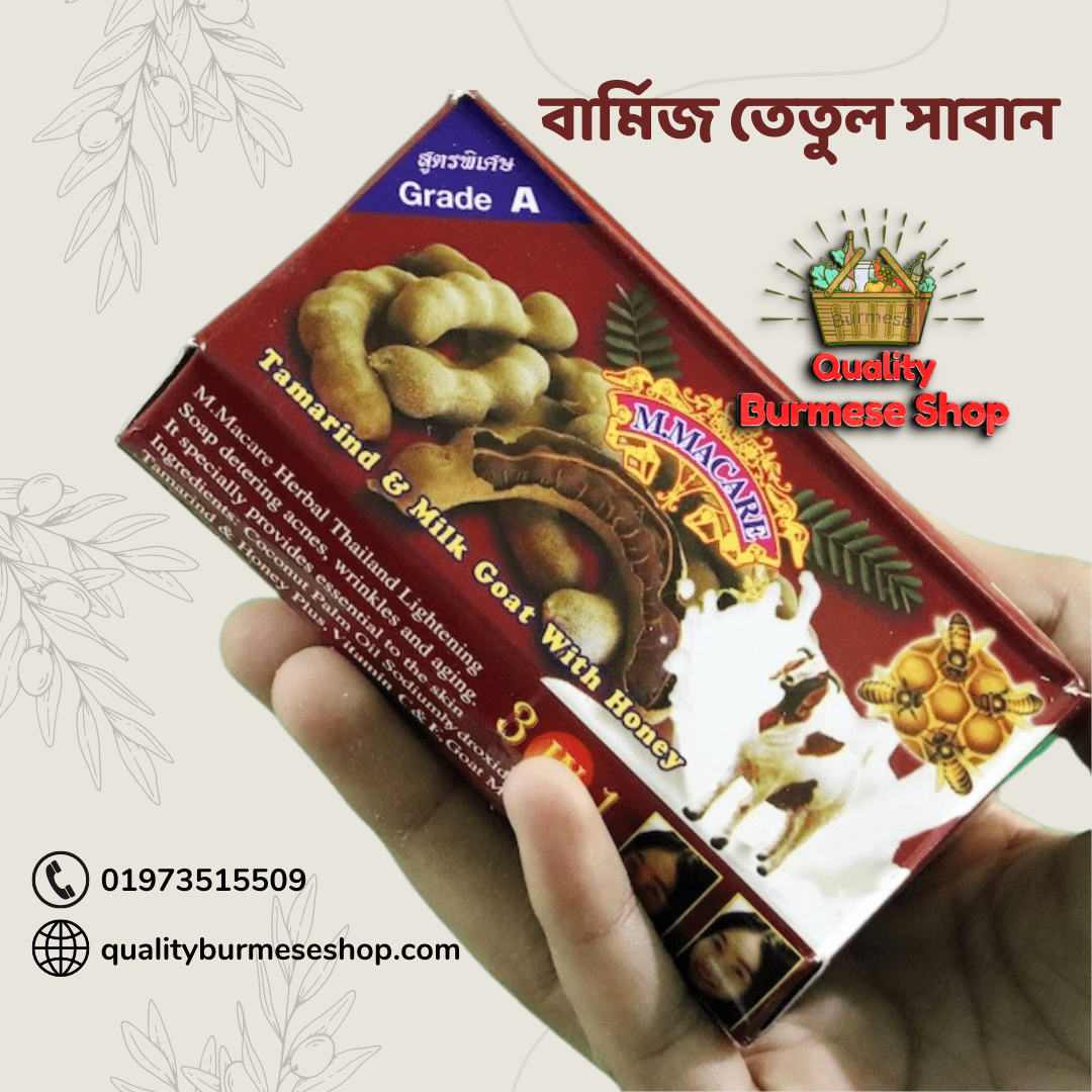 M.MACARE Tamarind and Milk Goat with Honey Fairness Herbal Soap (বার্মিজ তেতুল সাবান)